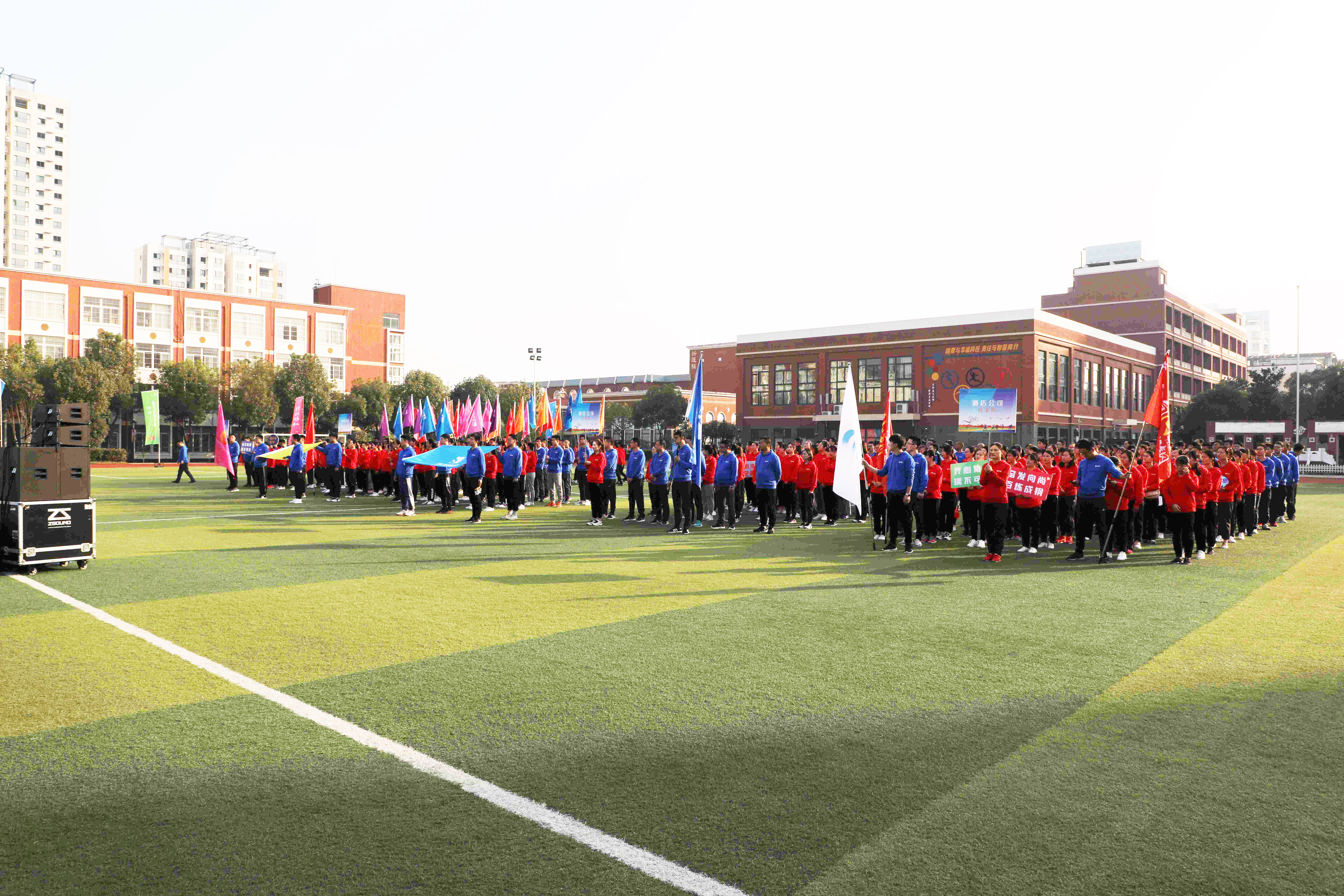 『躍動尚澤 同心同行』 ——2021年尚澤集團(tuán)第七屆秋季運動會燃情開賽！