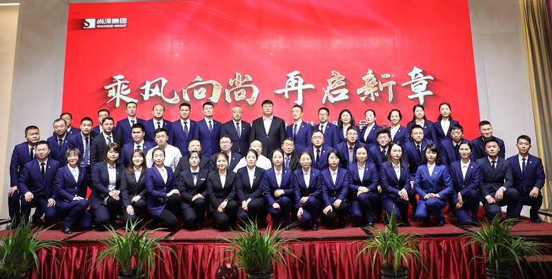 “乘風(fēng)向尚 再啟新章”尚澤集團(tuán)2021年度總結(jié)表彰大會圓滿召開！